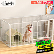 腆寵狗圍欄狗柵欄室內寵物圍欄狗籠子大型犬中型犬小型犬狗窩貓咪護欄