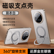 摩斐【鏡頭全包丨隱形磁吸支架】適用華為mate70手機殼70pro+優(yōu)享版保護套超薄防摔散熱國潮女男新款