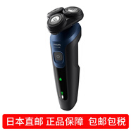 飛利浦【日本直郵】剃須刀電動(dòng)刮胡刀全身水洗干濕雙剃5000系列 S5445/03