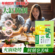 每客悠選東北酸菜1斤*1袋 酸菜餃子餡包子餡下飯菜酸菜絲燒烤酸菜0脂肪