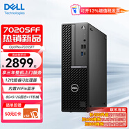 戴爾（DELL）OptiPlex 7020SFF 臺式電腦主機 12代i3/i5處理器 DDR5高頻率內(nèi)存 商用辦公 家庭娛樂 戴爾臺式機 單主機（含鍵鼠套裝） i3-12100 16G 512G固態(tài)