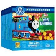 【網(wǎng)正版書(shū)籍】托馬斯和朋友們·經(jīng)典故事集套裝任選兒童幼兒繪本3-4-6-7周歲 幼兒情緒管理讀本 幼兒園5-7歲小火車(chē)睡前故事 我愛(ài)閱讀·托馬斯和朋友雙語(yǔ)閱讀繪本 我會(huì )自然拼3