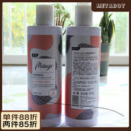 愛奴雅【正品】靜膚液500ml柔膚水爽膚水補水修護(hù)舒緩洋甘菊美容院 愛奴雅靜膚液500ml柔膚水爽膚水
