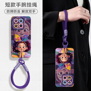 小米（MI）彩裙公主適用小米15手機殼新款小米15pro鏡頭全包xiaomi硅膠防摔14Ultra外殼13帶掛繩女款12專用11 【彩裙公主暗紫色】硅膠軟殼+加長版掛繩不頂膜 小米 12S Ultra