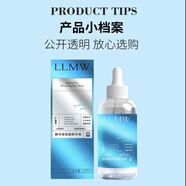 德沃玻尿酸精華液滋潤(rùn)保濕抗皺補(bǔ)水提亮膚色緊致爽膚控油亮白淡化細(xì)紋 酵母玻尿酸精華液100ml1瓶