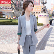 伊婭莎七分袖小西裝外套女夏薄款休閑小個子洋氣時尚職業(yè)西服套裝工作服 88237灰外套+九分褲+白V吊帶 XL 推薦110-120斤