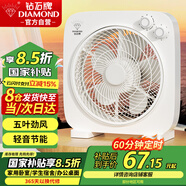 鉆石牌電風(fēng)扇臺式轉頁(yè)扇家用小臺扇鴻運扇宿舍臺風(fēng)扇桌面小型風(fēng)扇學(xué)生床上定時(shí)電扇KCY25-T3