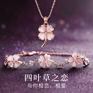 丹琴S999足銀項鏈女生玫瑰金四葉草吊墜520情人節(jié)生日禮物送女友老婆 （手鏈+項鏈）四葉草之鏈套裝