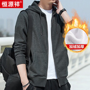 恒源祥 衛(wèi)衣男加絨加厚寬松大碼開衫秋冬新款運(yùn)動休閑連帽外套潮 木炭灰【加厚】 加絨 2XL