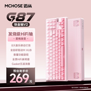 邁從（MCHOSE）G87 旋鈕無線機械鍵盤電競游戲客制化有線/藍牙三模gasket結(jié)構(gòu)hifi全鍵熱插拔辦公筆記本電腦 霧桃漸變 TTC快金軸V2