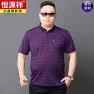 恒源祥加肥加大男士大碼T恤短袖寬松休閑中年爸爸夏裝胖子肥佬冰絲半袖 紅色 F37 3XL 建議180-200斤