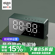 愛國(guó)者T28藍(lán)牙音響 智能時(shí)鐘桌面電腦音響 便攜低音炮插卡無線音箱收款播報(bào) 暗夜綠