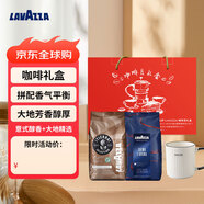 拉瓦薩（LAVAZZA）中烘咖啡豆禮盒 意式醇香+大地精選1kg*2包 咖啡禮盒禮贈