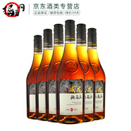 威龍白蘭地3年歐葡樂(lè ) 40.9度高度葡萄蒸餾酒橡木桶陳釀三年窖藏700ml 整箱6瓶