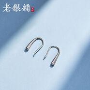 吳越老銀鋪?zhàn)沣y水滴耳環(huán)小眾設(shè)計(jì)高級(jí)感銀耳環(huán)禮物 足銀水滴耳環(huán)