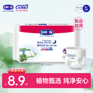 露安適（Lelch）紙尿褲尿不濕干爽透氣尿不濕嬰兒拉拉褲 試用裝 安心褲試用XL碼5片裝