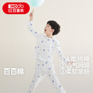 紅豆兒童睡衣男女童春夏薄款純棉家居服套裝長袖褲空調(diào)服J3115白色110