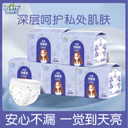 嬰舒寶安睡褲防漏夜用褲型超薄透氣月經(jīng)安心褲姨媽巾夜用衛生巾孕婦專(zhuān)用 L 50條 110-140斤
