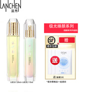 藍秀（LANSHOW）旗艦正化妝品水乳套裝雪顏 極光 提拉緊致 亮膚 清爽滋潤禮物送人 水+乳