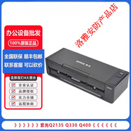 紫光（UNIS）Q2030/Q400/Q2135/Q330/Q2235+雙面饋紙式彩色A4高掃描儀 紫光Q2135 30頁+WiFi+掃描到U盤