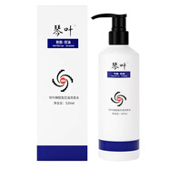 魔術(shù)絲護發(fā)精華乳水晶乳海淤泥膏魔發(fā)絲烏發(fā)乳護發(fā)青春回憶乳精華露 琴葉洗髪水*1盒