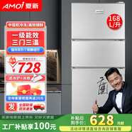 夏新180升三門(mén)冰箱家用小型大容量三開(kāi)門(mén) 中門(mén)軟冷凍 電冰箱節能低噪租房超薄微霜 168升【三室三溫 一級能效】