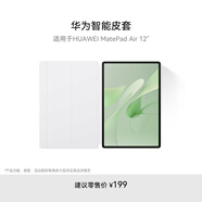 HUAWEI MatePad 智能皮套 適用于HUAWEI MatePad Air 12英寸 大象灰