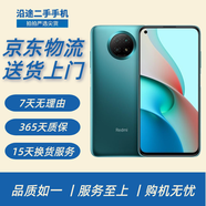 紅米 Note9二手手機 5G天璣800U 4800萬超清三攝 青山外 6G+128G【全網(wǎng)通/5G】 95新