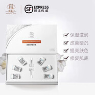 青蚨旗艦正品護膚品透皙醒膚液5號凍干粉清透水美肌液套裝美容院同款 多肽肌底修護精華液 20g