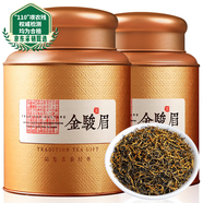 陳一凡金駿眉 茶葉特級正宗武夷山紅茶送人禮年貨節日禮盒裝500g