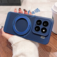 秒揚(yáng) 360°磁吸支架適用小米15手機(jī)殼新款15ultra超薄散熱15Pro全包鏡頭膜小米14pro防摔13高級(jí)感 360°旋轉(zhuǎn)支架【海軍藍(lán)】強(qiáng)磁吸附-帶鏡頭膜 小米15