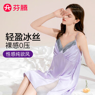 芬騰睡裙女2025年夏季冰絲低領(lǐng)吊帶睡裙性感連身裙