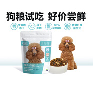 珍寶（SANPO）ADM珍寶凍干狗糧生骨肉凍干三拼成年幼年通用犬糧 400g*2袋【量小優(yōu)惠】 全犬通用