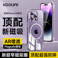 KOOLIFE 適用 蘋果14手機殼 iPhone14保護套升級細磁吸保護套magfase透明軟背殼超薄防摔簡約男女