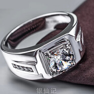 曉夢(mèng)老鳳凰金店款莫桑石戒指男士18K1克拉鉆戒商務(wù)簡(jiǎn)約男戒純銀 高端男款鉆戒01