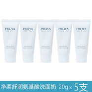 珀萊雅10支蝦青素雙抗精華水乳8ml*10小樣亢氧化糖提亮膚色彈潤 氨基酸洗面奶100ml