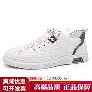 KLWP小白鞋男西裝皮質(zhì)白色板鞋男牛皮運(yùn)動休閑鞋子男2025新款潮流高檔 2328白色 38 (240mm)
