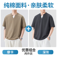 真維斯假兩件V領(lǐng)短袖T恤男2025夏季新款潮流寬松透氣半袖上衣體恤 摩卡色+深灰色 【實(shí)惠兩件裝】 M 【建議105-125斤】