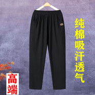 中老年媽媽純棉白色長褲夏季薄款女褲高腰直筒休閑彈力松緊褲子 黑色 【純棉】春夏款 2XL 【建議120-135斤】