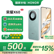榮耀X60 5G手機(jī) 手機(jī)榮耀 5800mAh大電池 長續(xù)航【國家補(bǔ)貼】 海湖青 12GB+256GB 官方標(biāo)配