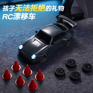 星云寶貝RC遙控汽車(chē)漂移車(chē)兒童玩具桌面迷你專業(yè)賽車(chē)男孩生日禮物6-12歲10 限量版霧霆藍(lán)【911+炫酷燈光+路障6個(gè)】 成人RC飄逸車(chē)碰碰車(chē)8-12歲3-6歲