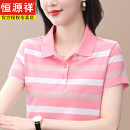 恒源祥純棉短袖t恤女2025年夏季新款中年40-60歲夏裝翻領(lǐng)寬松體恤polo衫 粉灰色 2XL 建議120-130斤