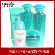秀美資源化妝品植物素補水保濕套裝潔面膏爽膚水乳液面霜專柜 五件套/潔面+水+乳+霜+粉底