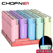 超凡 防風(fēng)打火機普通家用定制訂做刻印字廣告10支批發(fā)一次性 【升級款防風(fēng)】CF55馬卡龍色 50支