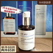 達爾膚【官方】購達爾膚玻尿酸保濕精華液101ml加大版無盒修護補水舒緩 101ml新版無盒 27年