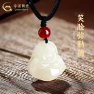 中國黃金（CHINA GOLD）次日達和田玉吊墜彌勒佛女玉墜玉石項鏈生日情人節(jié)禮物送男女友 和田玉彌勒佛黑繩-瑪瑙珠