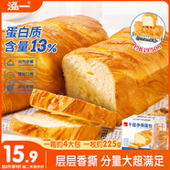 泓一千層手撕面包900g 早餐代餐飽腹糕點(diǎn)心宿舍休閑零食下午茶超1斤