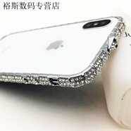 派欽適用于iPhone13ProMax手機(jī)殼蘋果11帶鉆iPhoneXs套78Plus閃膜13ProMax金屬邊框XR 蛇扣【鉆石銀】 iphone6plus/6sPlus