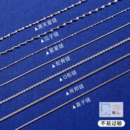老銀匠新品S925純銀女素鏈簡(jiǎn)約百搭鎖骨鏈O形鏈40cm_925銀_含證書(shū)