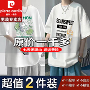 皮爾卡丹短袖夏季半袖T恤衫上衣學(xué)生打底衫潮牌polo冰絲衫重磅100%純真棉 官方店旗艦B【超值兩件】T青檸貓-白+T咖啡- XL 碼(120-139)斤
